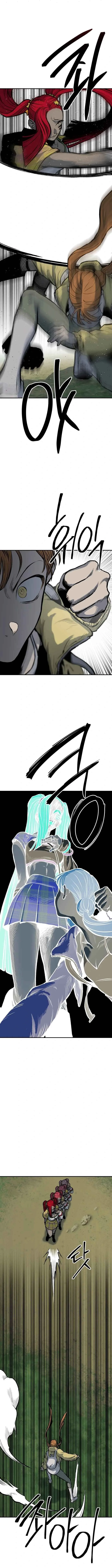 Read zomgan AR Manga Online