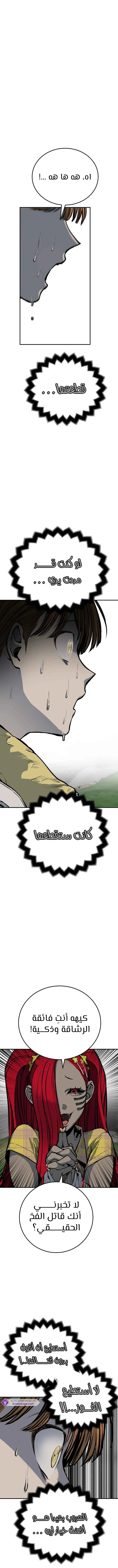 Read zomgan AR Manga Online
