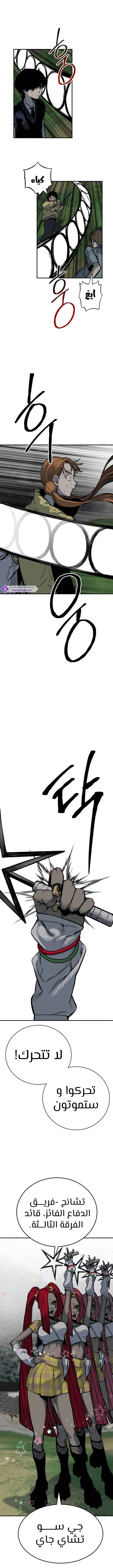 Read zomgan AR Manga Online