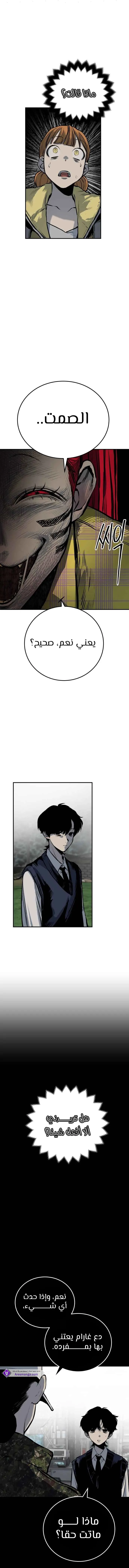 Read zomgan AR Manga Online