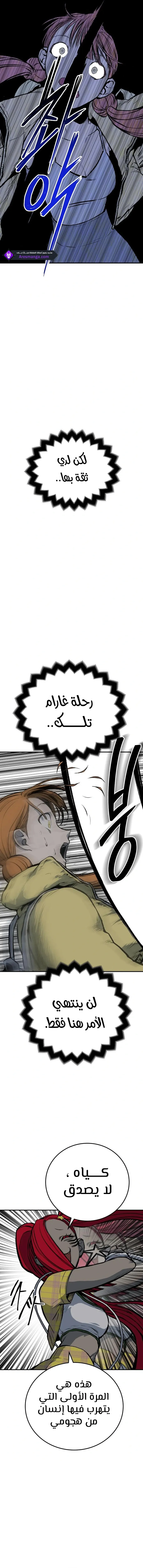 Read zomgan AR Manga Online