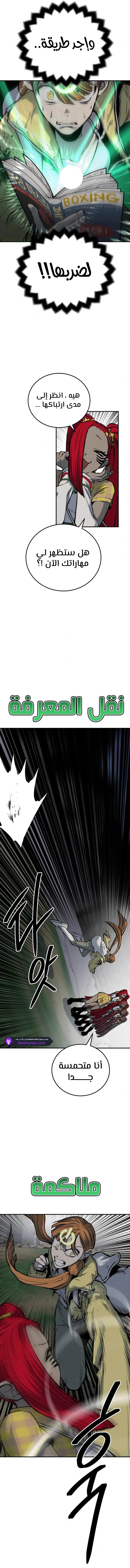Read zomgan AR Manga Online