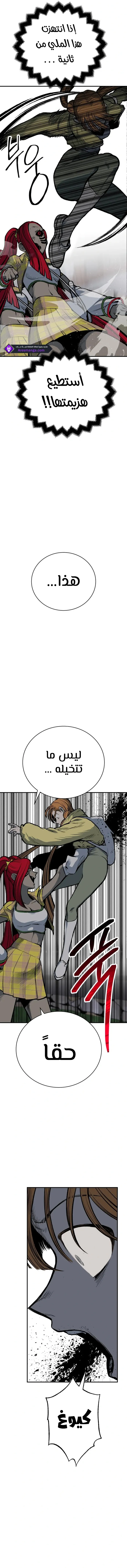 Read zomgan AR Manga Online