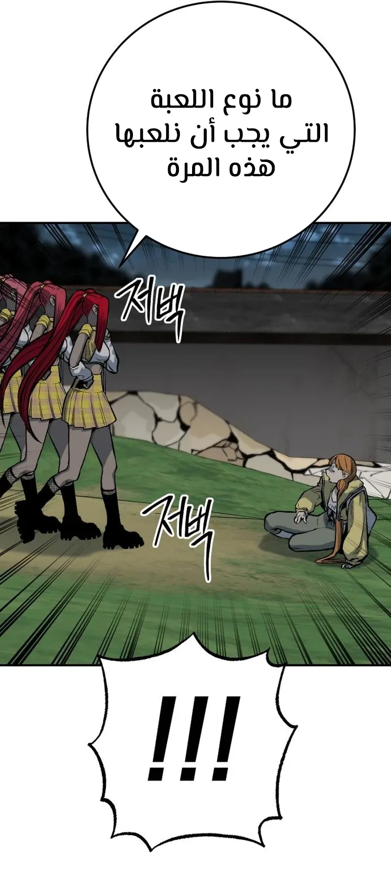 Read zomgan AR Manga Online