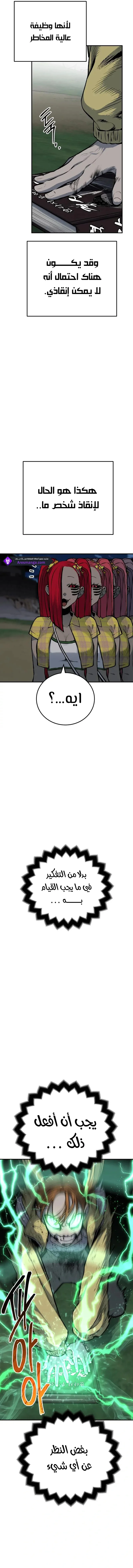 Read zomgan AR Manga Online