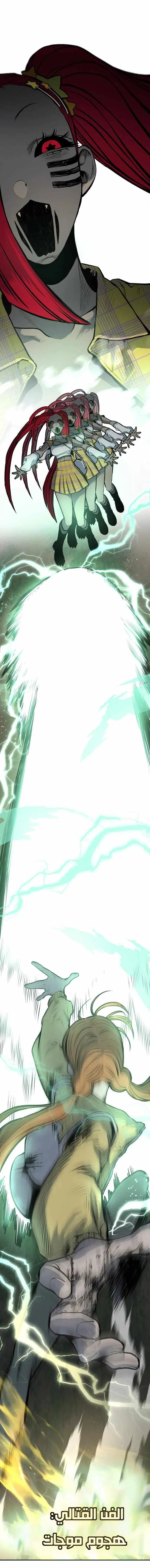 Read zomgan AR Manga Online