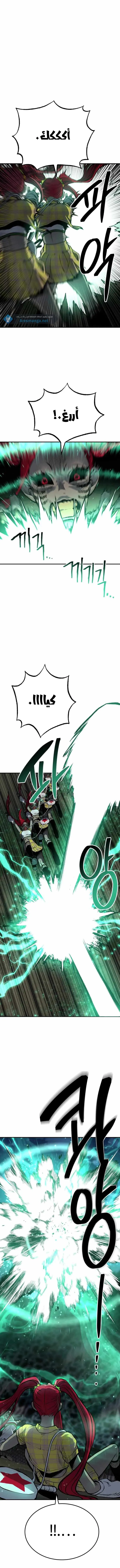 Read zomgan AR Manga Online