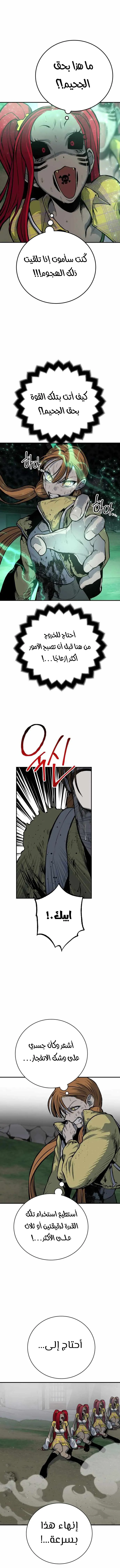 Read zomgan AR Manga Online