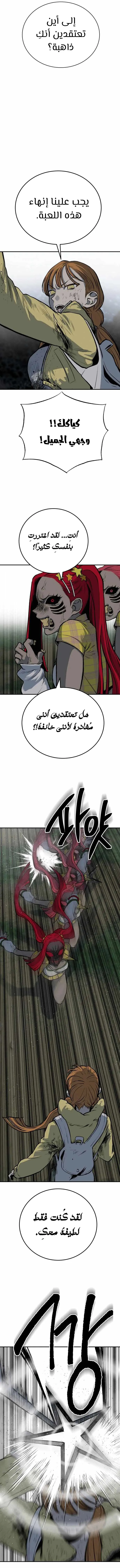 Read zomgan AR Manga Online