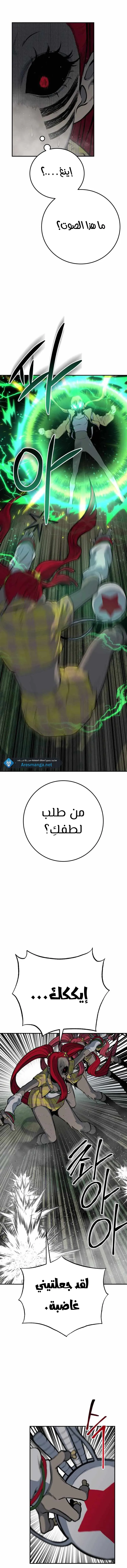Read zomgan AR Manga Online