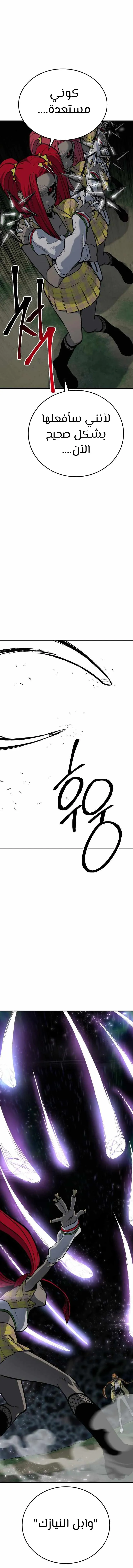 Read zomgan AR Manga Online