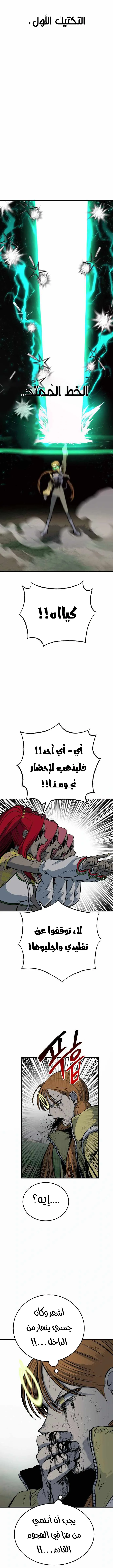 Read zomgan AR Manga Online