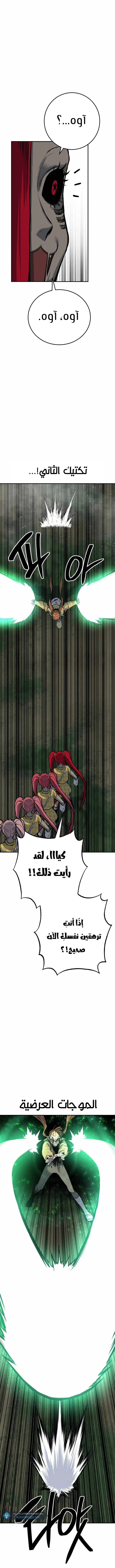 Read zomgan AR Manga Online