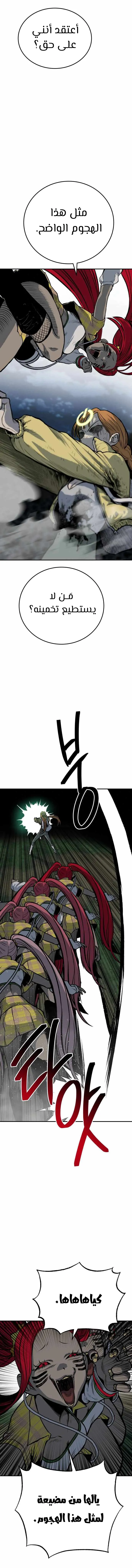 Read zomgan AR Manga Online