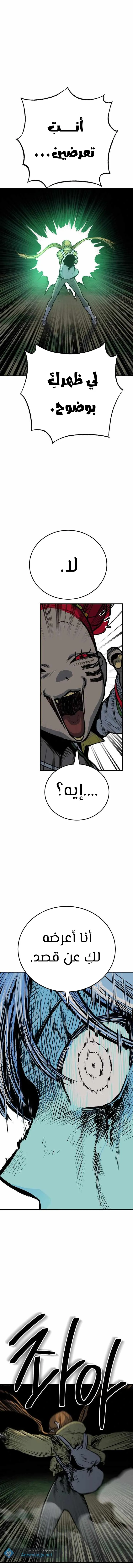 Read zomgan AR Manga Online