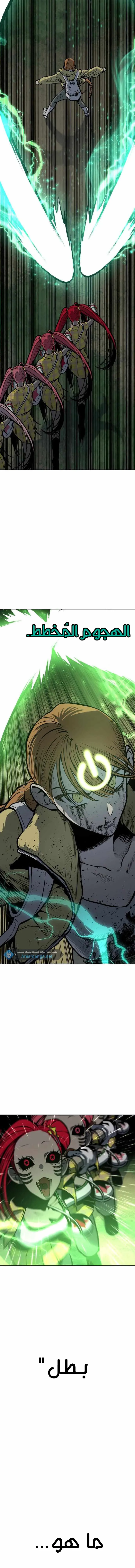 Read zomgan AR Manga Online