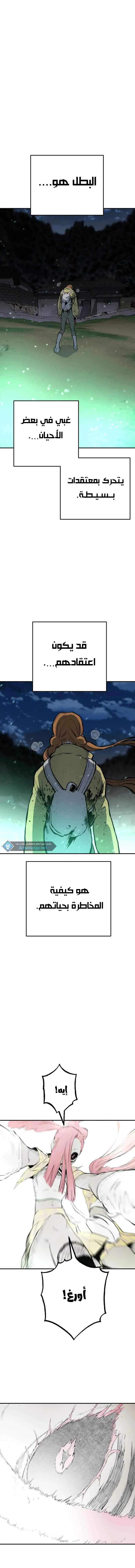 Read zomgan AR Manga Online
