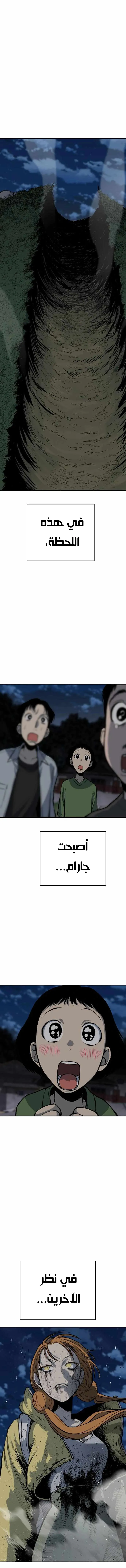 Read zomgan AR Manga Online