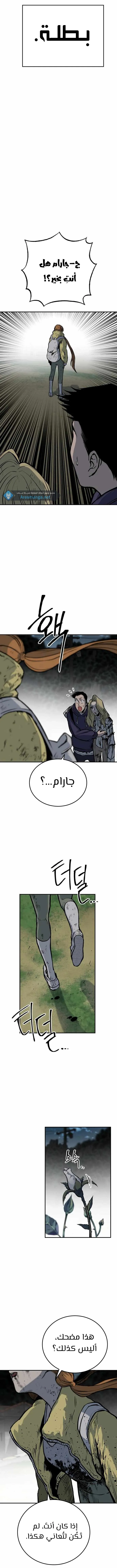 Read zomgan AR Manga Online