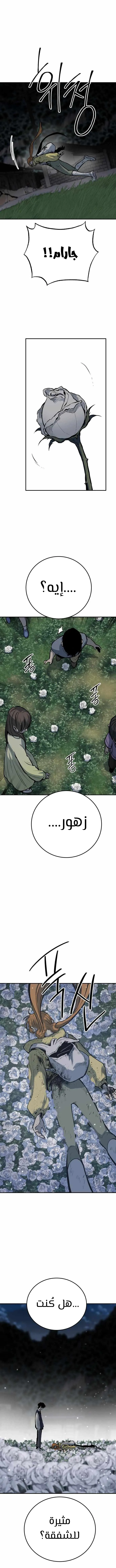 Read zomgan AR Manga Online