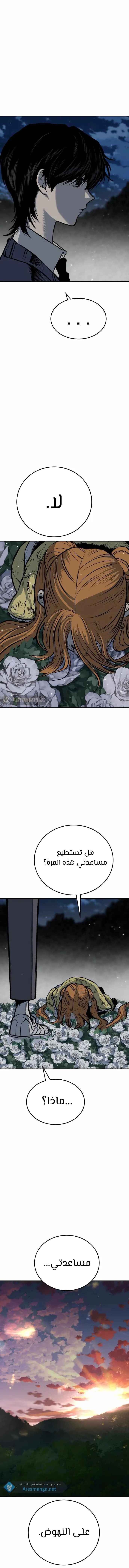 Read zomgan AR Manga Online
