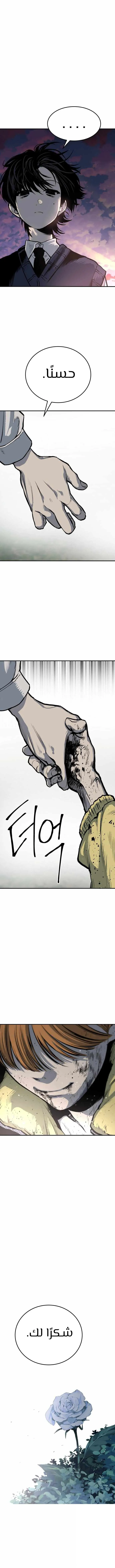 Read zomgan AR Manga Online