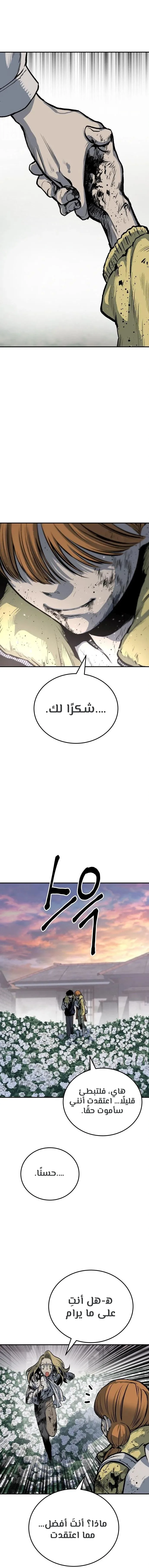 Read zomgan AR Manga Online