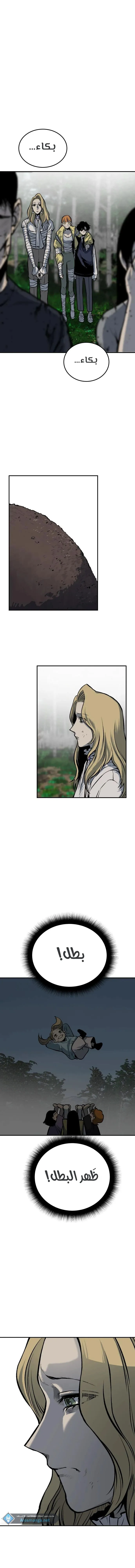 Read zomgan AR Manga Online
