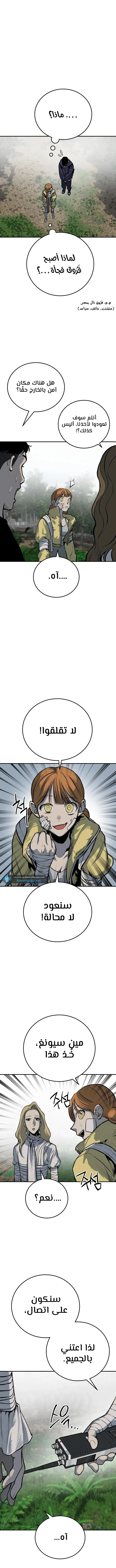 Read zomgan AR Manga Online