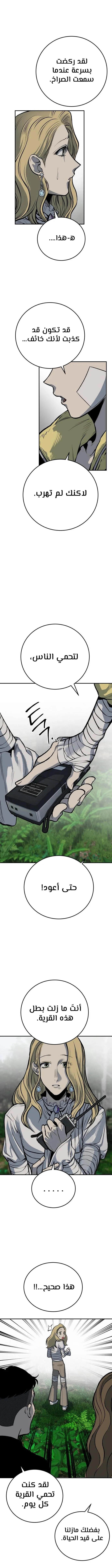 Read zomgan AR Manga Online