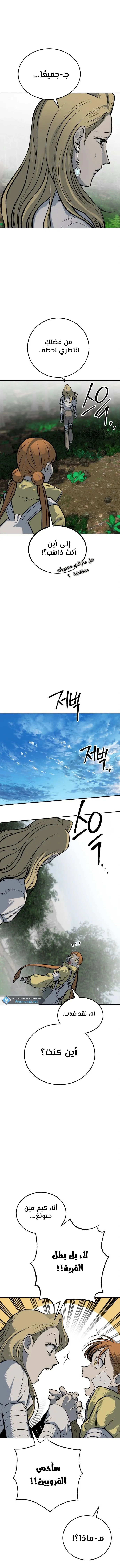 Read zomgan AR Manga Online