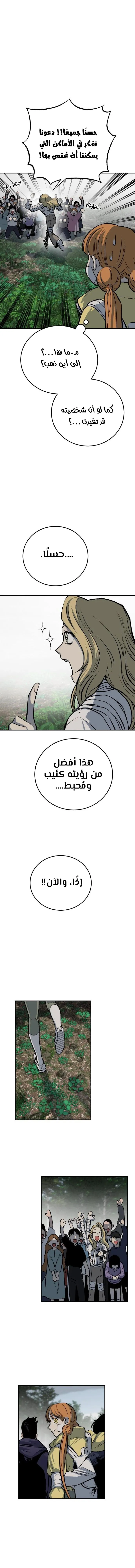 Read zomgan AR Manga Online