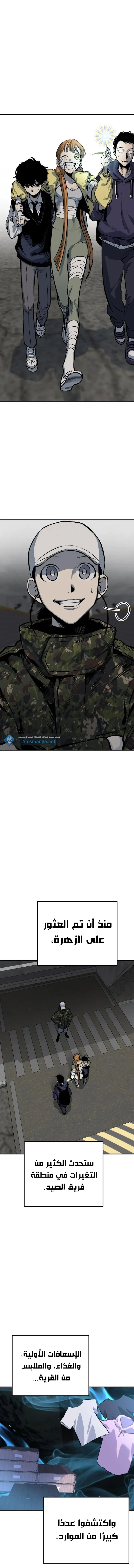 Read zomgan AR Manga Online