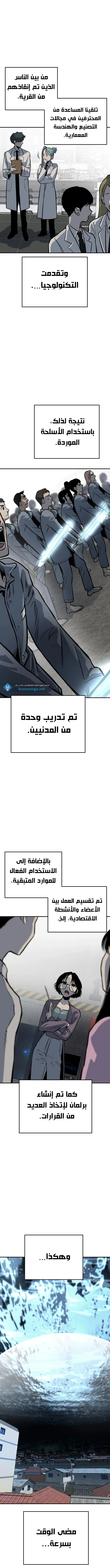 Read zomgan AR Manga Online