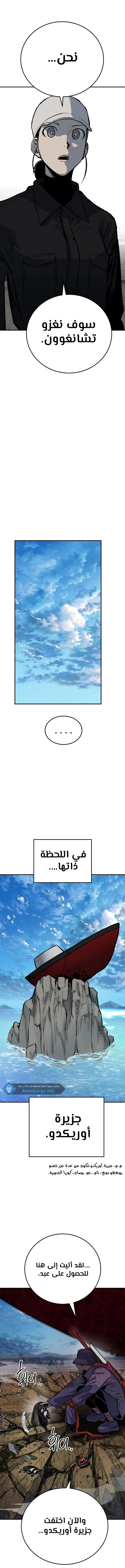 Read zomgan AR Manga Online
