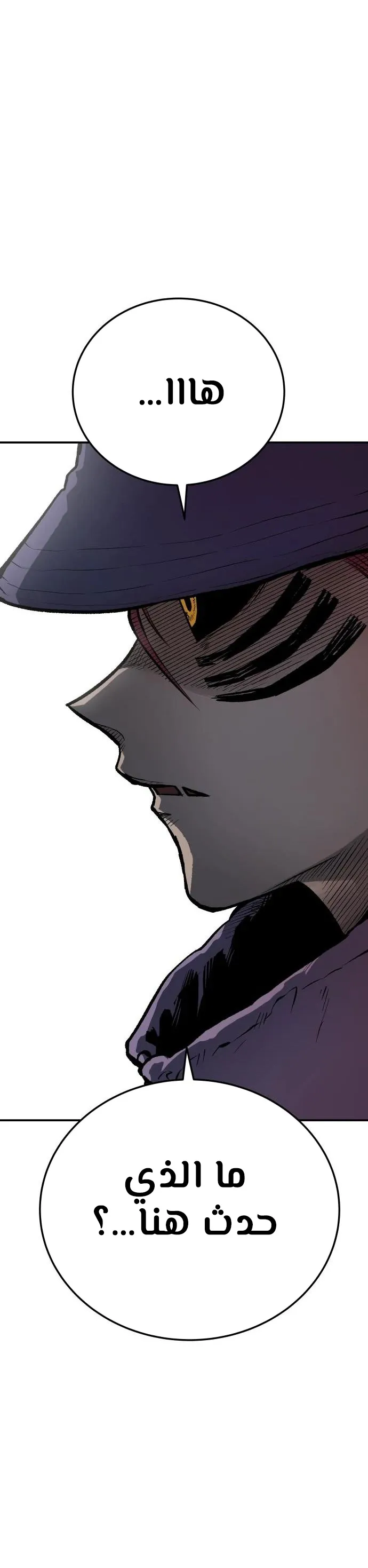 Read zomgan AR Manga Online