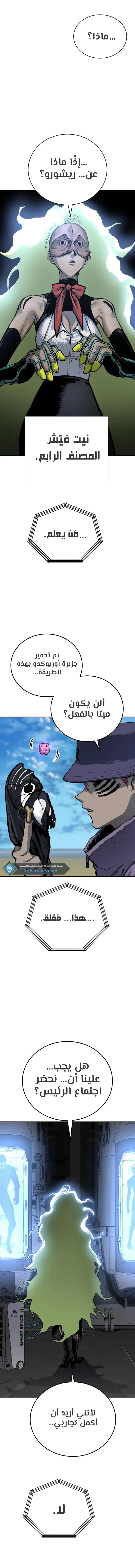 Read zomgan AR Manga Online