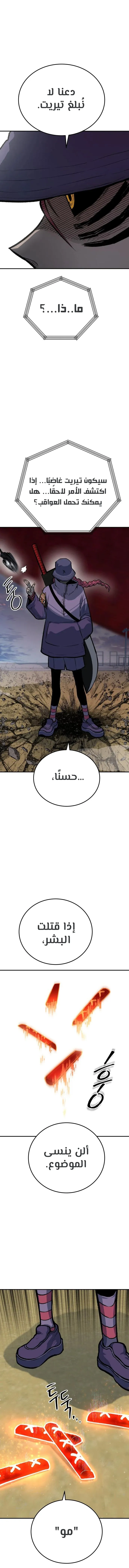 Read zomgan AR Manga Online