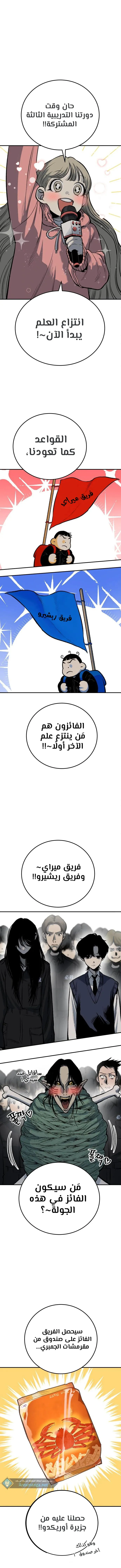 Read zomgan AR Manga Online
