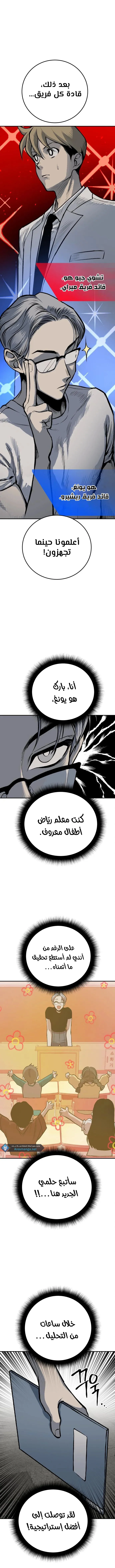 Read zomgan AR Manga Online