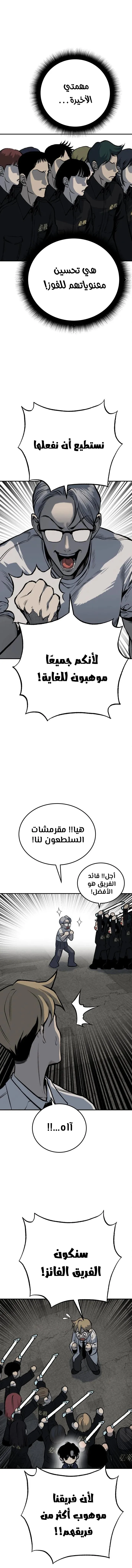 Read zomgan AR Manga Online