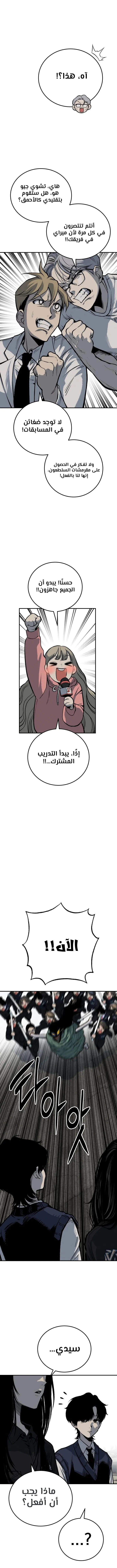 Read zomgan AR Manga Online