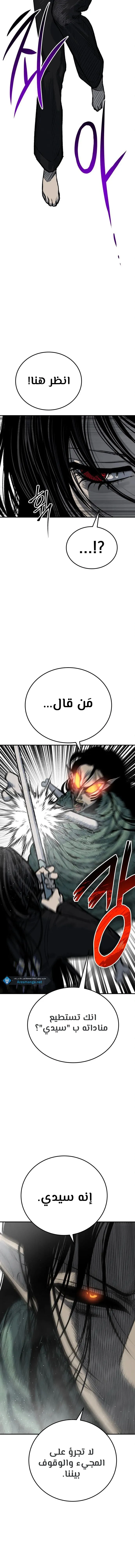 Read zomgan AR Manga Online