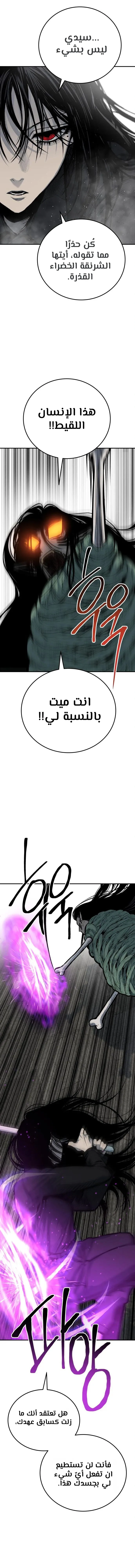 Read zomgan AR Manga Online