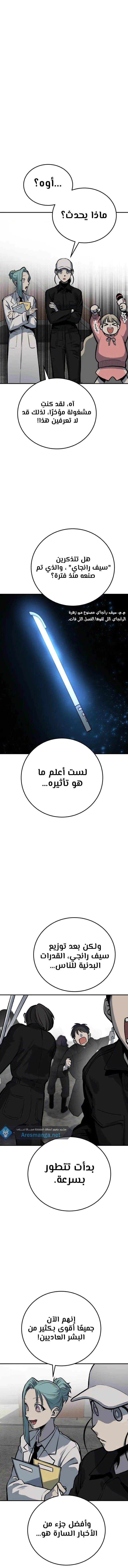 Read zomgan AR Manga Online