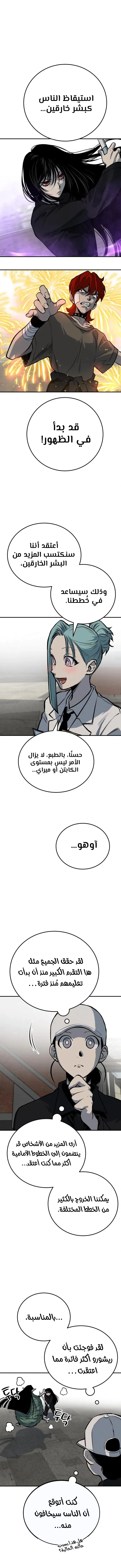 Read zomgan AR Manga Online