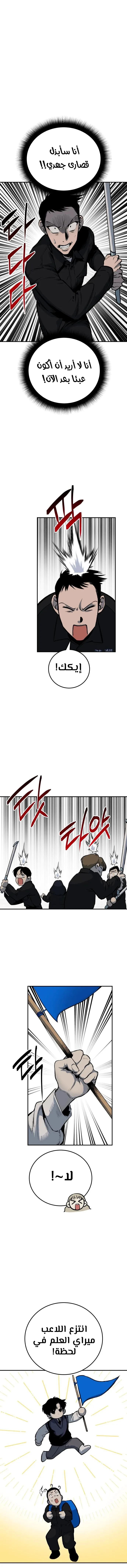 Read zomgan AR Manga Online