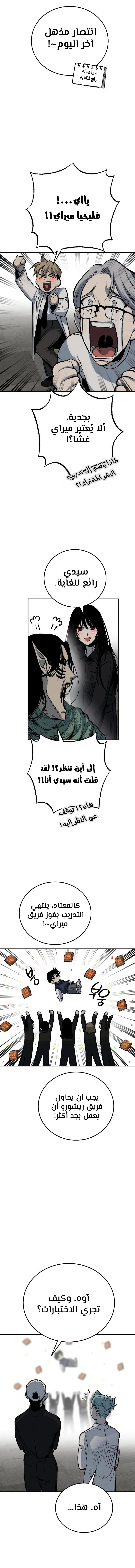 Read zomgan AR Manga Online