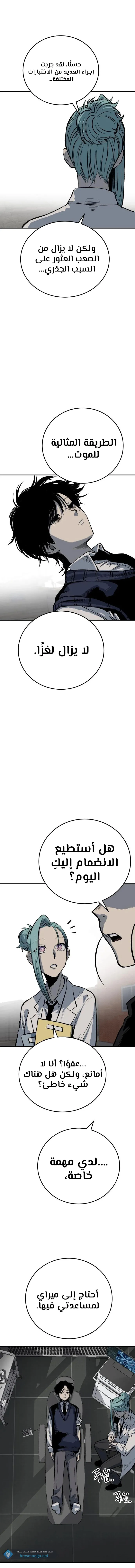 Read zomgan AR Manga Online