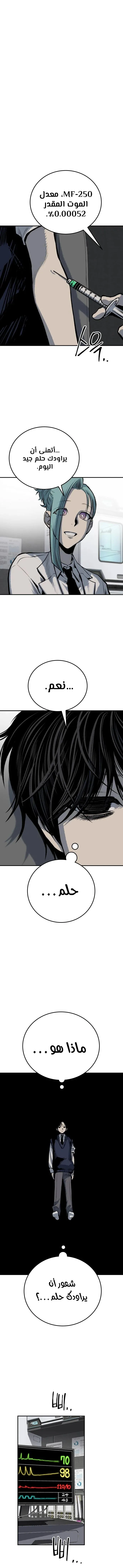 Read zomgan AR Manga Online